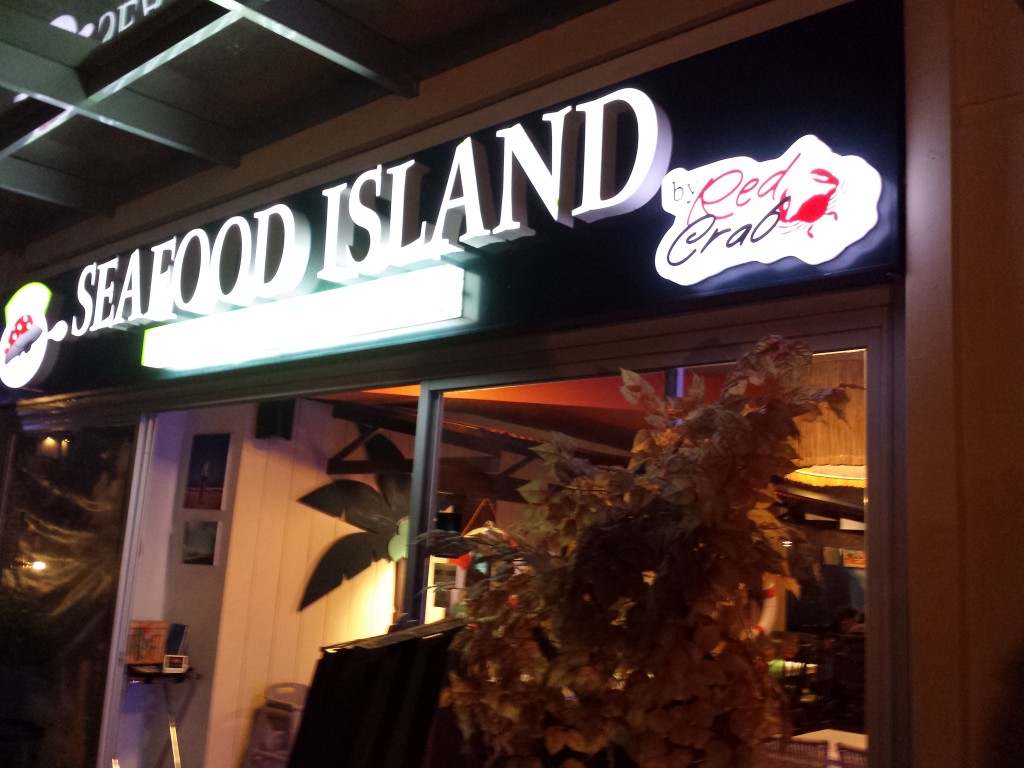 seafood island baguio entrance